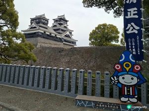 如何免費到熊本城打卡