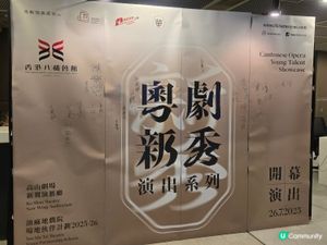 

UCreator 打卡美食 好去處 全新景點 chill