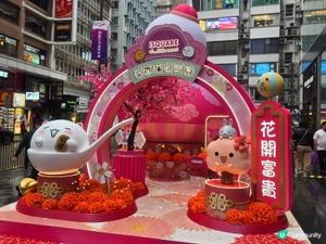 



節日推介 節日優惠 UCreator 打卡美食 假期