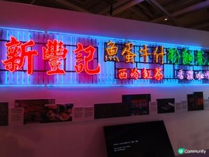 不容錯過的茶記設計展☕️📚3月底前免費參觀