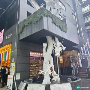 融入大須商店街現代神社