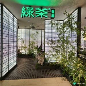 '綠茶'江南風味殺入apm•性價比高💚