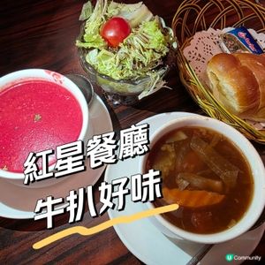 牛扒抵食午餐