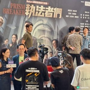 觀塘捕獲《執法者》主角現身🤩 靚仔靚女勁吸睛！