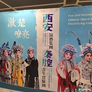 

音樂 電影 電視 應援 新歌 見面會 演唱會 娛樂  #