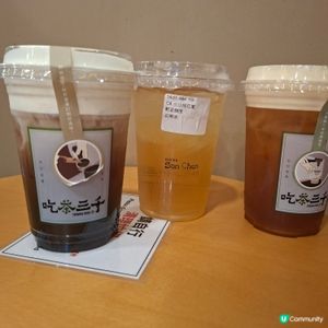 康城下午茶🍵吃茶三千坐底嘆😋