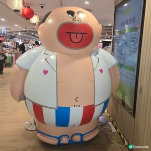 


UCreator 打卡美食 好去處 全新景點 chil