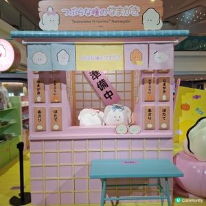 又一城生蠔BB展覽💞超可愛生蠔BB公仔等你黎同佢地影相📸