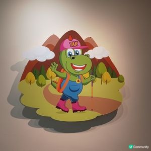 清潔龍阿德出動！🧹 齊嚟維護環境！ 🤩