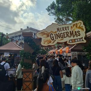 ✨️2025聖誕節好去處😍赤柱夠薑過聖誕市集分享🤭