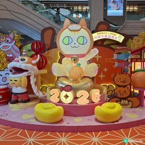 ✨2026農曆新年好去處💞將軍澳中心柑柑貓萌寵喜氣賀馬年