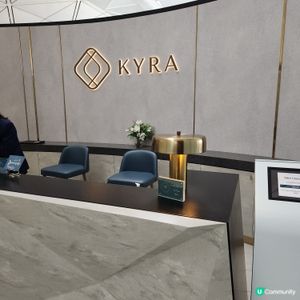 Kyra Lounge貴賓室～香港國際機場