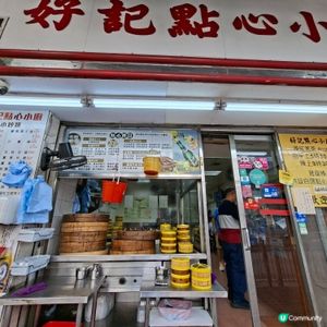 香港仔春風得意腸與飽肚盅頭飯