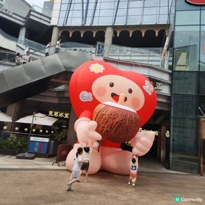 觀瀾湖新城MH Mall🎬⛸️🧋🛍