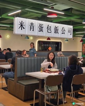 厚切牛脷芯無得輸