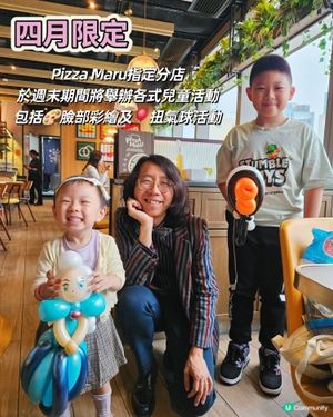復活節兒童節大餐 🎉🍕