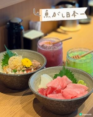 【啟德 ✦ AIRSIDE高級感刺身丼飯 🍣✨】