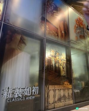 

UCreator 打卡美食 好去處 全新景點 chill