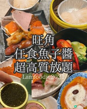 殿大喜屋自助餐🤤！任食魚子醬超正！🍣
