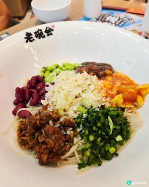 老碗會biangbiang 麵 😋