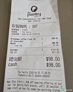 the pantry eatery