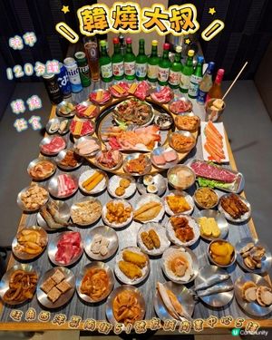 海鮮刺身、燒肉任你吃！韓燒大叔超值