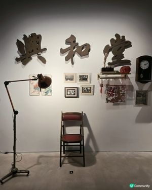 織浪者：浮遊相聚