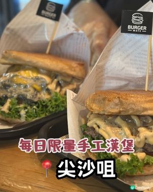 澳洲和牛漢堡🍔！