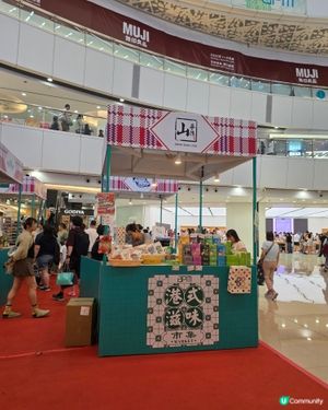 小食，飲品apm節日限定店鋪發售