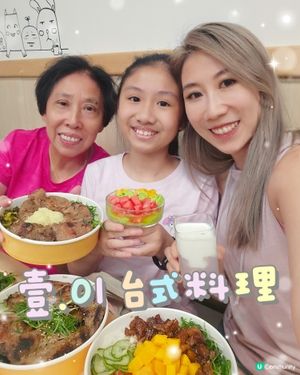 觀塘台式料理🤤！平靚正家庭飯首選！😋