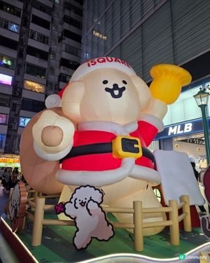 xmas time shot isquare