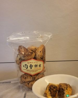 大癲⚠️芫荽皮蛋角仔