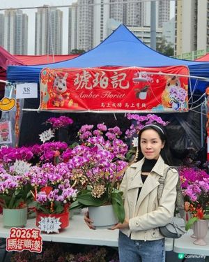 蘭花開紅運 📍 觀塘新年必行！🤩