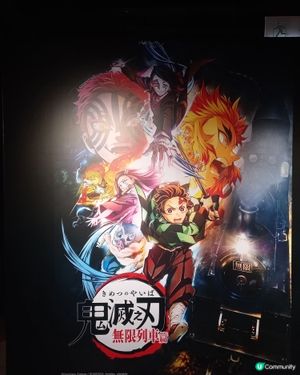 22-2-2026 鬼滅之刃