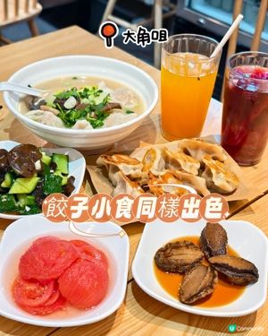 元滿餃子🥟💯！