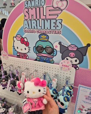 荃灣廣場 - Sanrio Smile Airlines🤩