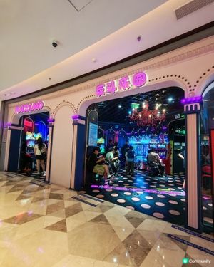 反斗樂園🌈 勁正！大人細路都啱玩！✨