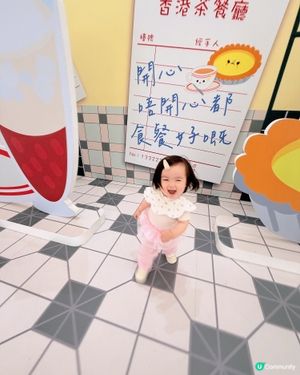 茶記 打卡好可愛📸💖