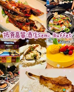 東涌呢間酒店嘅Semi-buffet…真心隱世高質🥹