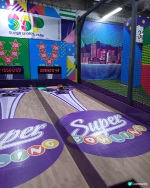 SuperSportsPark🥇大人小朋友遊樂打卡點