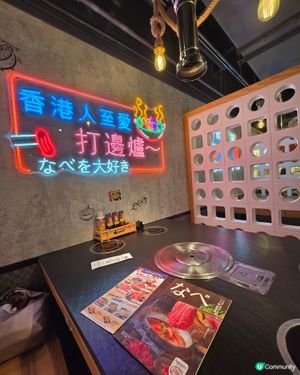 【樂富美食】最平$59免加一！抵食一人一鍋邊爐🤌