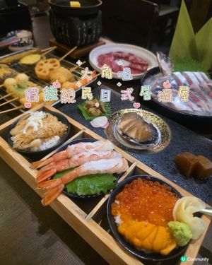 親民日式居酒屋！🍣🥢
