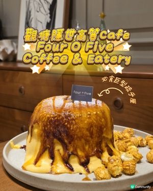 觀塘工廈美食尋寶！ 必食招牌梳乎厘班戟😋