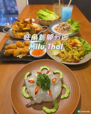 旺角分店新開張！午市8折歎泰菜！🥢