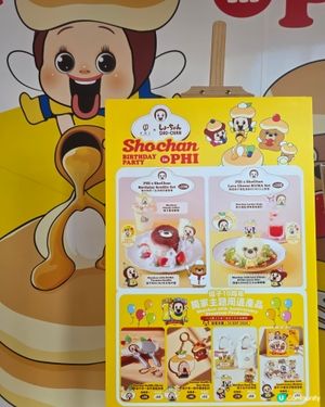 sho chan燦子期間限定店