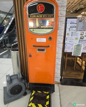 留念