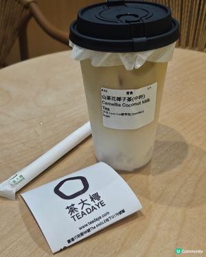 茶大椰免費派！🧋椰香派對