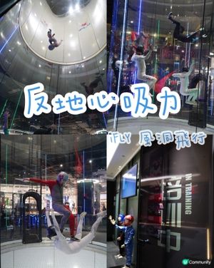 深圳驚現「反內卷神器」！