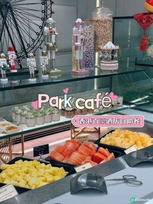 【尖沙咀 ✦ 超豐富「養生盛宴」海鮮自助餐🦐🦀✨】