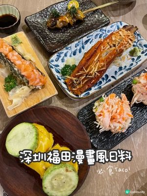 福田卓悦中心漫畫風日式食堂😋CP值高